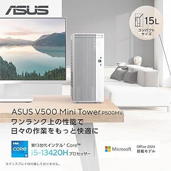 asus デスクトップPC v500mv-13420h092w　新品未開封品 ASUS V500 Mini Tower | デスクトップパソコン | 法人・大学生に